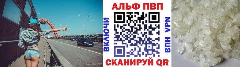 Alpha PVP крисы CK Купить закладки Ликино-Дулёво