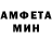 МЕТАДОН кристалл LAMPROHONX