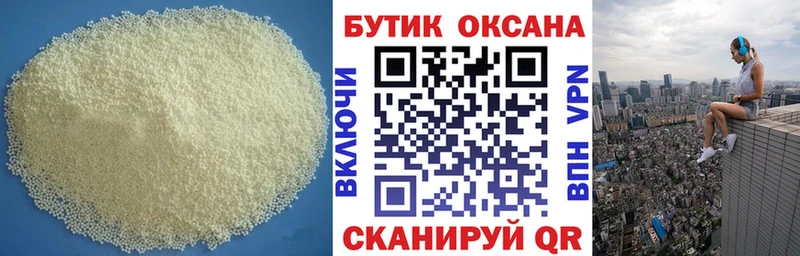 Бутират жидкий экстази Ликино-Дулёво