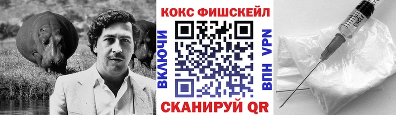 Cocaine VHQ  Купить закладки  Ликино-Дулёво 