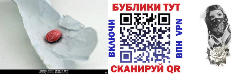 Купить где  Ликино-Дулёво  Ecstasy бентли 