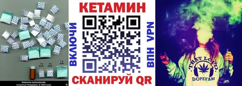 Кетамин VHQ  Купить где  Ликино-Дулёво 