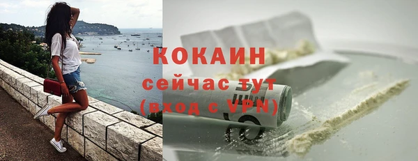 дистиллят марихуана Богородицк