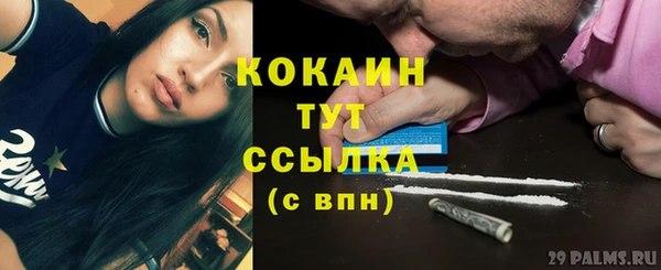 амф Бугульма