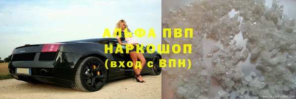 прущий лед Богородск