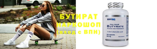 дистиллят марихуана Богородицк