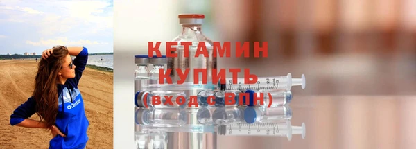 прущий лед Богородск