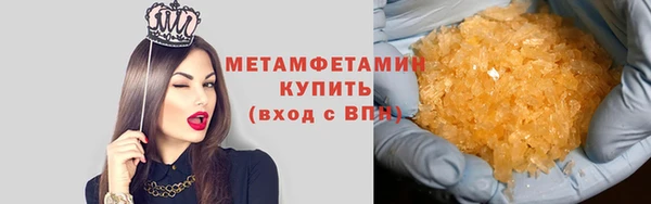 метамфетамин Верхний Тагил
