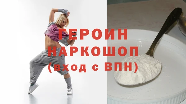 прущий лед Богородск