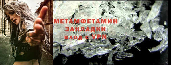 мяу мяу кристалл Бронницы
