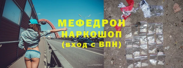 прущий лед Богородск