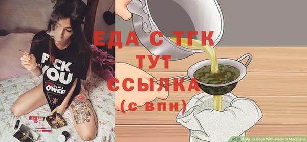 мяу мяу кристалл Бронницы