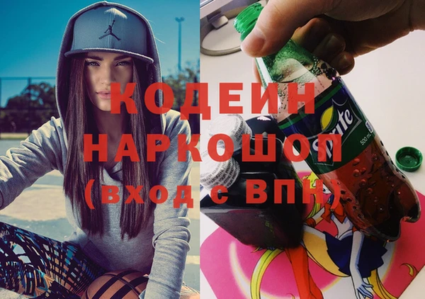 метамфетамин Верхний Тагил