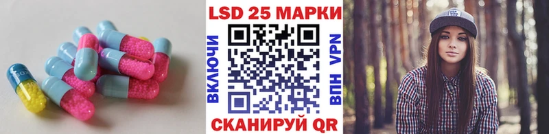 Купить закладки Ликино-Дулёво LSD-25 экстази кислота