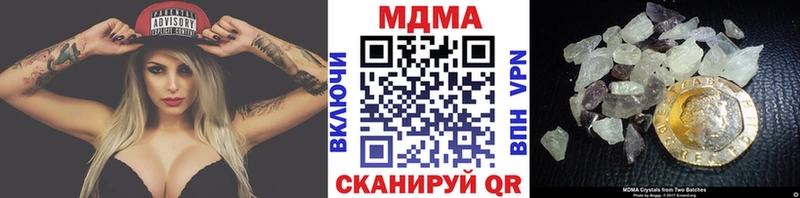 МДМА VHQ Купить где Ликино-Дулёво