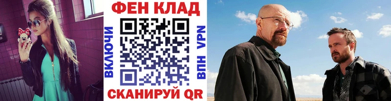 МЕТАМФЕТАМИН винт  Купить закладки  Ликино-Дулёво 