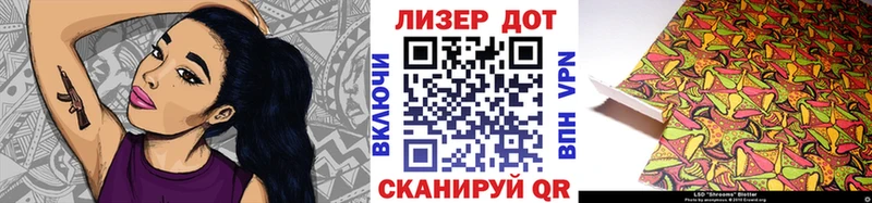 Марки NBOMe 1,8мг  Купить  Ликино-Дулёво 