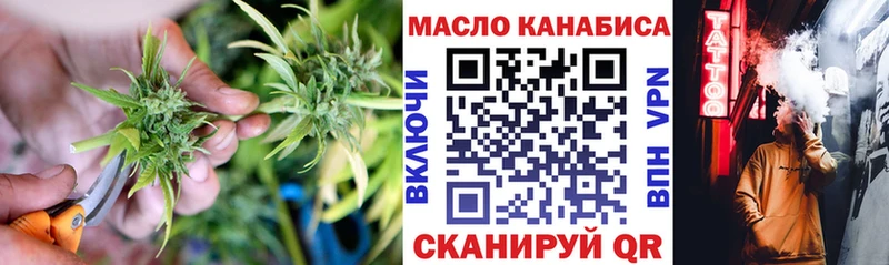 Дистиллят ТГК гашишное масло  Купить  Ликино-Дулёво 