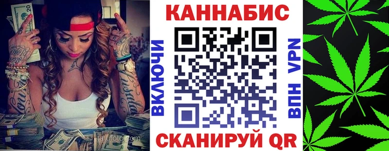 Купить где Ликино-Дулёво Бошки марихуана THC 21%